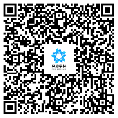 風(fēng)啟學(xué)林公眾號(hào)
